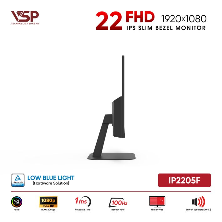 vsptech