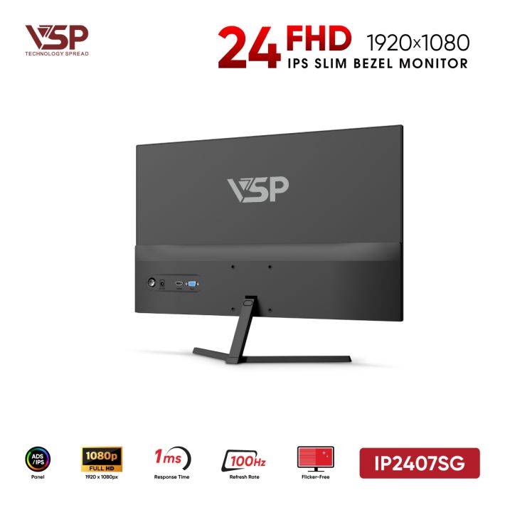 vsptech