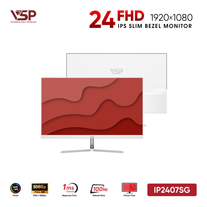 vsptech