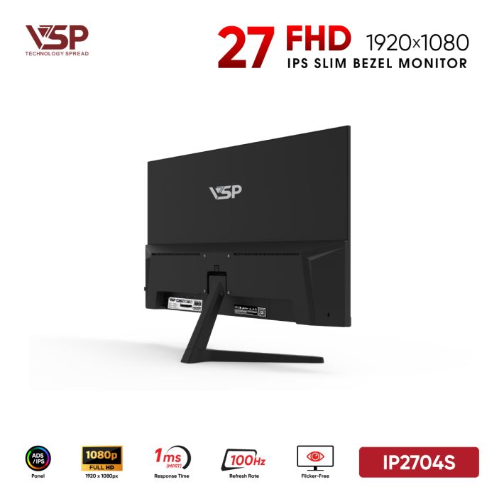 vsptech