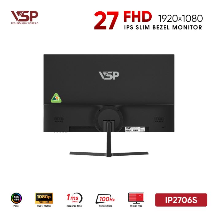 vsptech