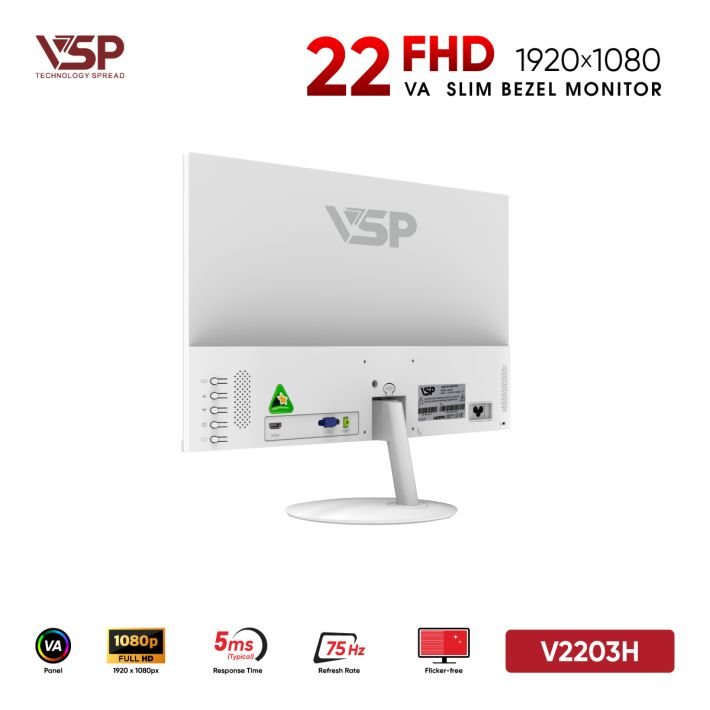 vsptech