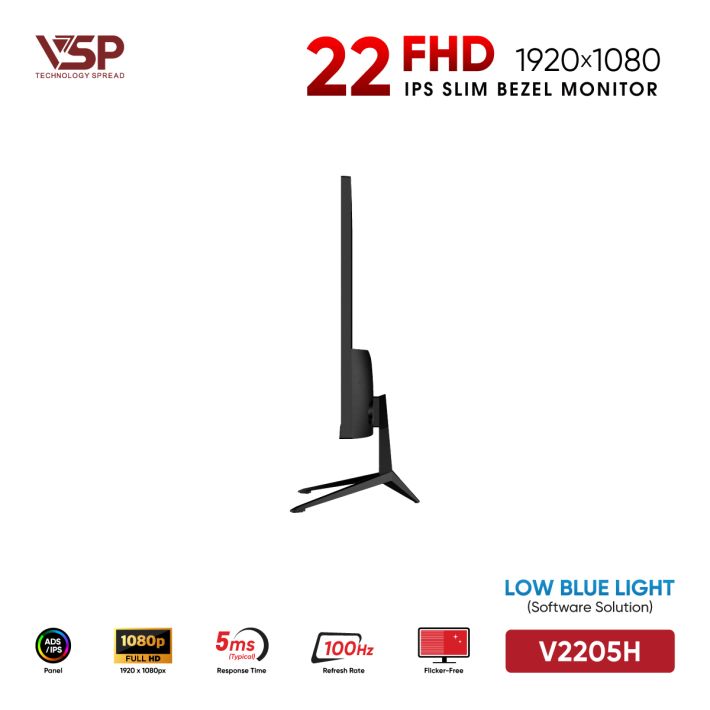 vsptech