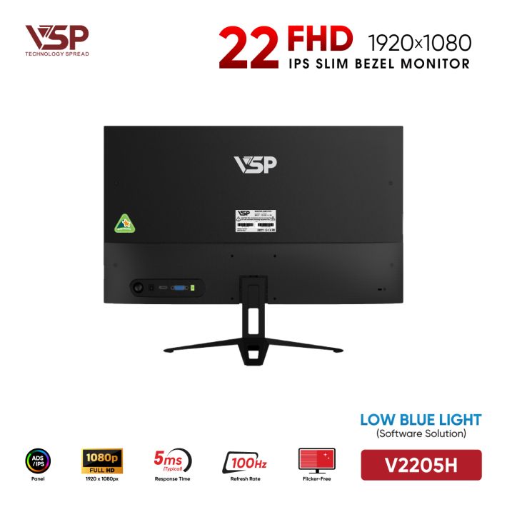 vsptech