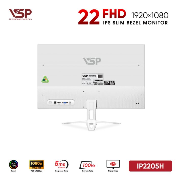 vsptech