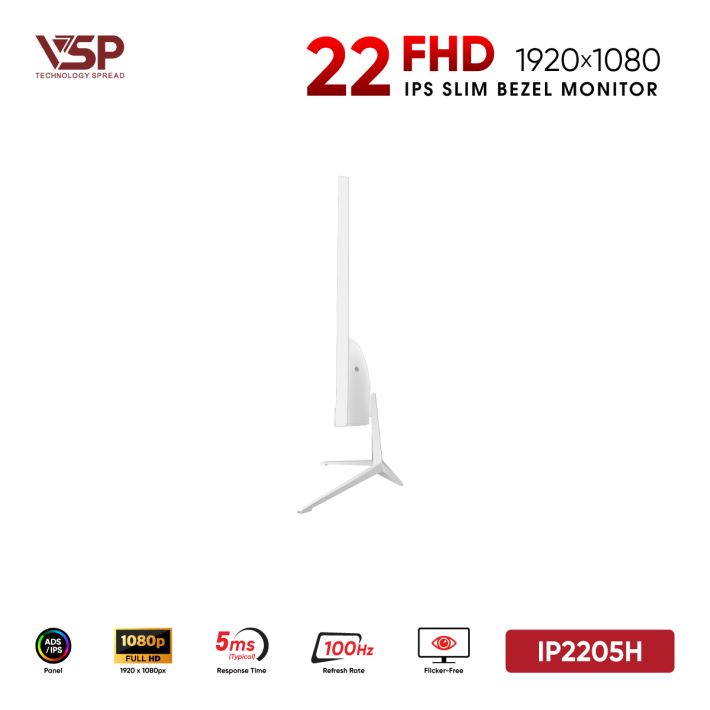 vsptech